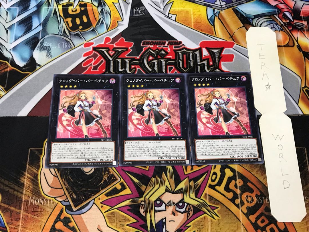 Time Thief Perpetua 3 Normal Set of 3 Tera