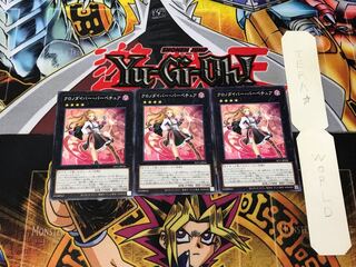 Time Thief Perpetua 4 Normal, set of 3 Tera.