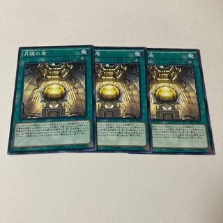 Moon Mirror Shield Normal