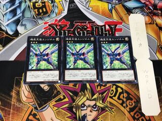 Mechquipped Angineer 3 Normal Set of 3 Tera