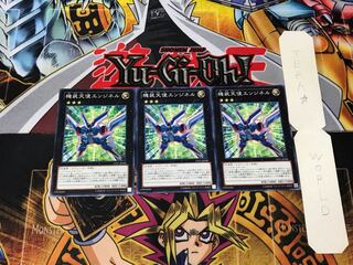 Mechquipped Angineer 5 Normal, set of 3 Tera.