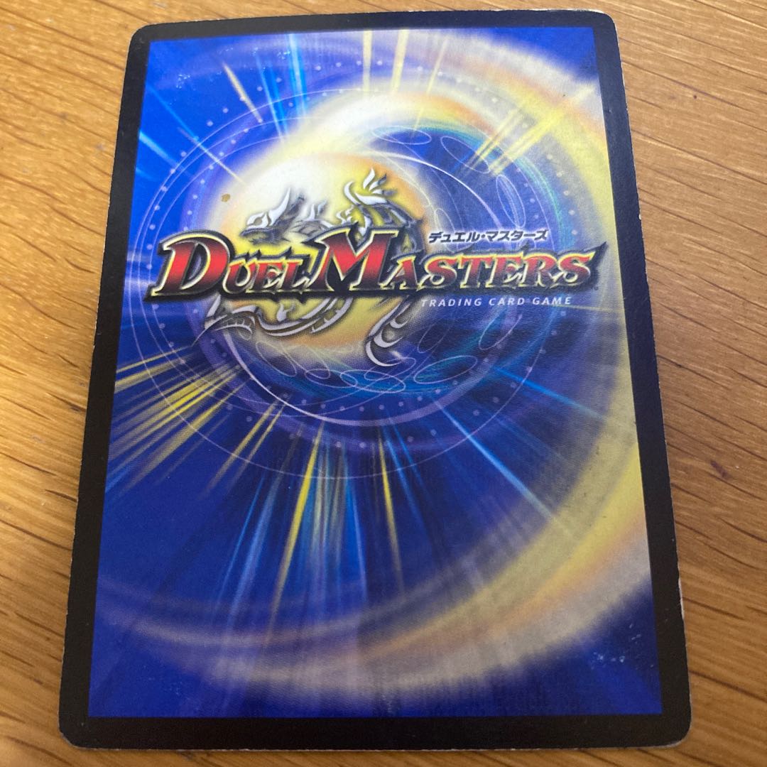 Holy Armor subking Arcadius Initial