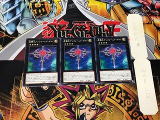 Unformed Void 2 Normal, set of 3 Tera