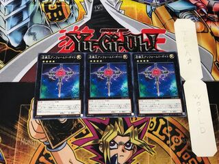 Unformed Void 3 Normal Set of 3 Tera