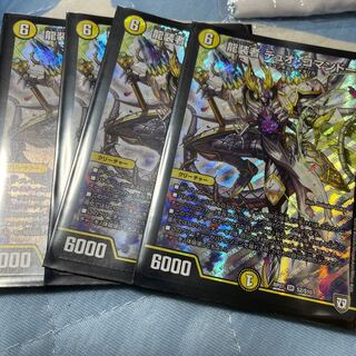 Dragon-suited Duo Commando, SR