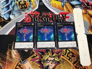 Unformed Void 5 Normal, set of 3 Tera.