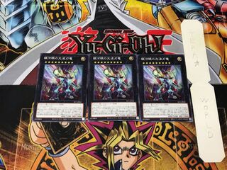 Galaxy-Eyes Cipher Blade Dragon 3 Normal, set of 3 Tera.