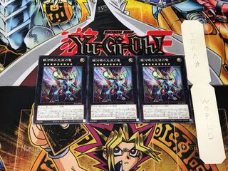 Galaxy-Eyes Cipher Blade Dragon 4 Normal, set of 3 Tera.