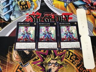 Galaxy-Eyes Cipher Dragon 1 Normal, set of 3 Tera.