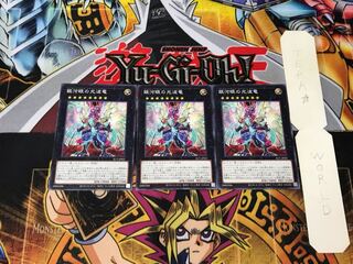 Galaxy-Eyes Cipher Dragon 2 Normal, set of 3 Tera.