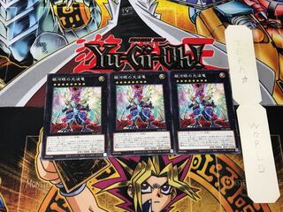 Galaxy-Eyes Cipher Dragon 4 Normal, set of 3 Tera.