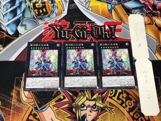 Galaxy-Eyes Cipher Dragon 5 Normal, set of 3 Tera.