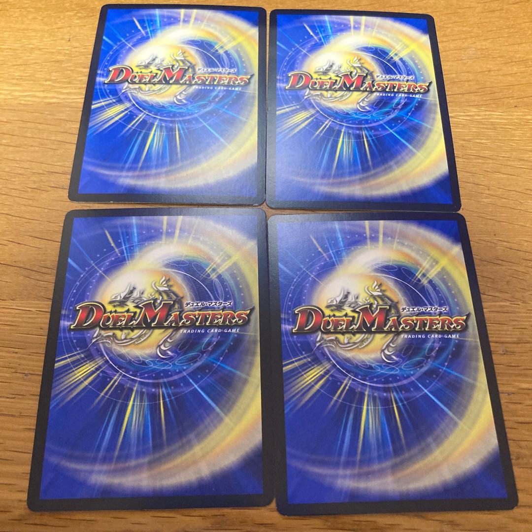 青寂の精霊龍 カーネル(ウルトラゴールデンカード仕様) 4枚