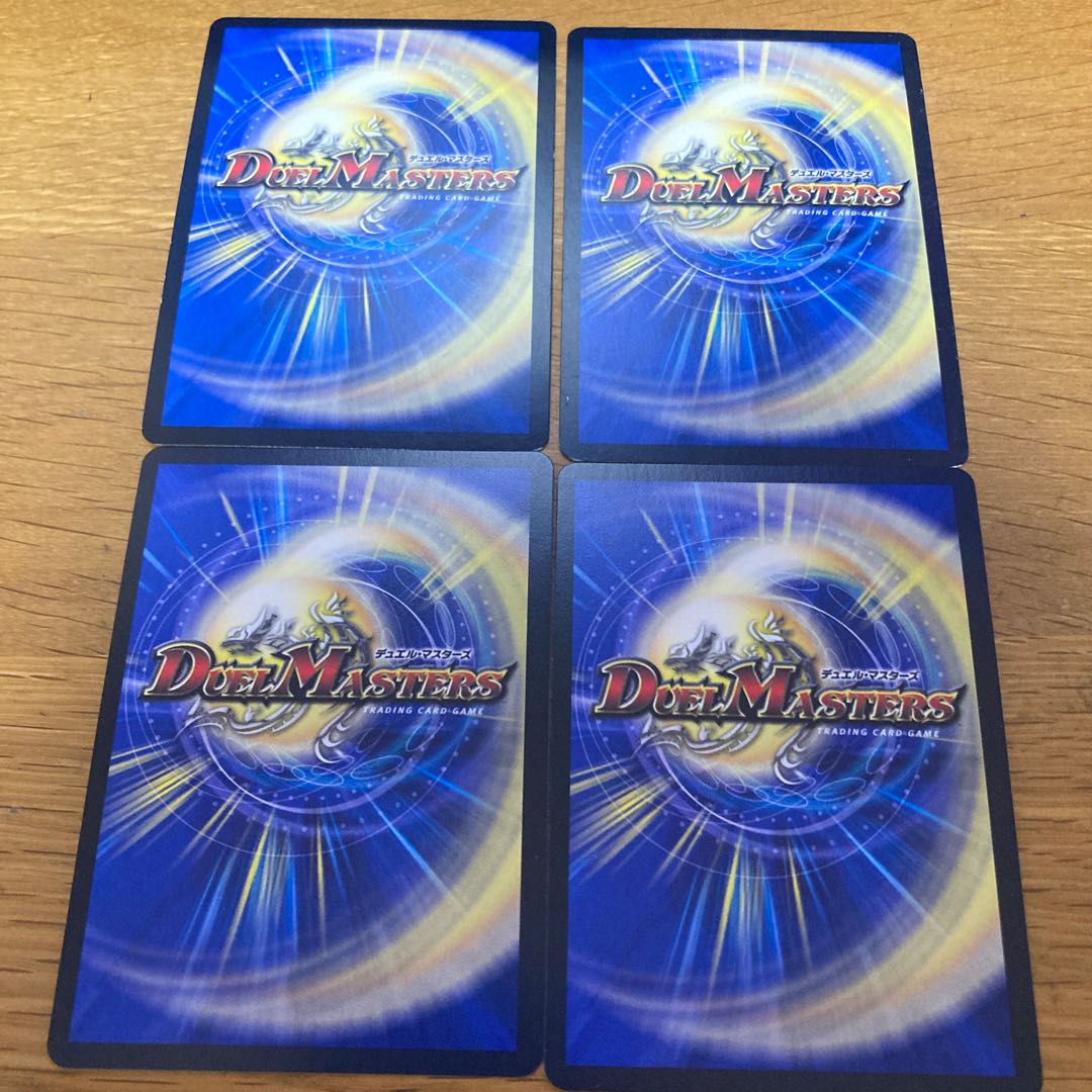 Psychic Tensei Bargaraizou dmx 4 sheets