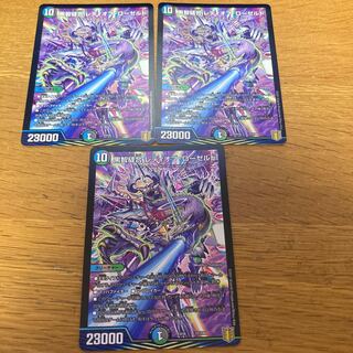 Black Ji Stitch Together Lady of the Roselands 3 pieces