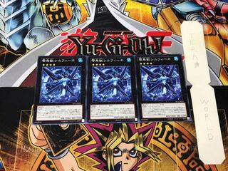 Ice Beast Zerofyne 3 Normal, set of 3 Tera