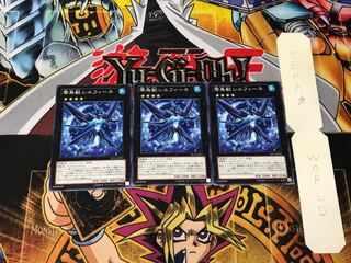 Ice Beast Zerofyne 4 Normal, set of 3 Tera