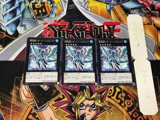 Ice Princess Zereort 1 Normal, set of 3 Tera