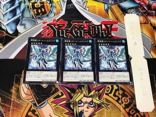 Ice Princess Zereort 2 Normal, set of 3 Tera