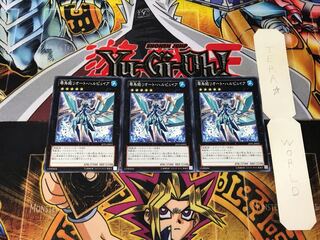 Ice Princess Zereort 4 Normal, set of 3 Tera