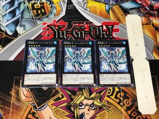 Ice Princess Zereort 5 Normal, set of 3 Tera