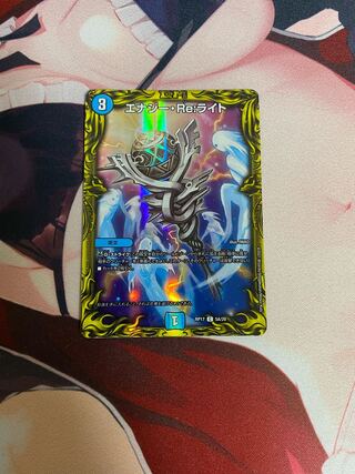 Energy Re:Light (20th SP Rare Spec.) A