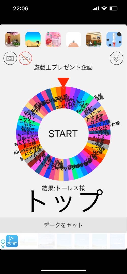 〆無料プレゼント企画【コメント用】遊戯王オリパ
