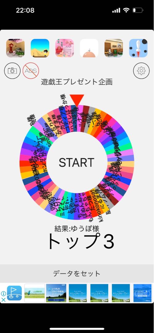 〆無料プレゼント企画【コメント用】遊戯王オリパ