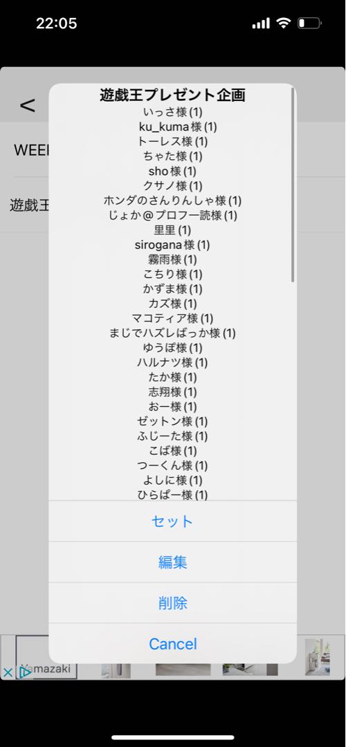 〆無料プレゼント企画【コメント用】遊戯王オリパ