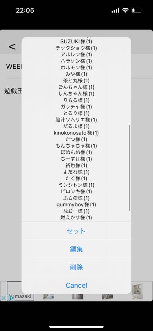 〆無料プレゼント企画【コメント用】遊戯王オリパ