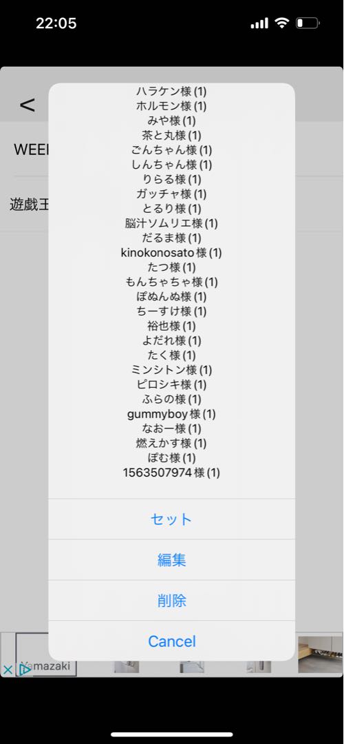 〆無料プレゼント企画【コメント用】遊戯王オリパ