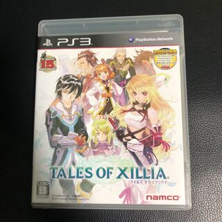 テイルズオブエクシリア