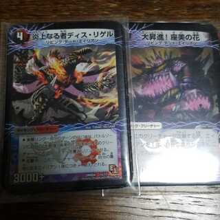 デュエマ メタルカード