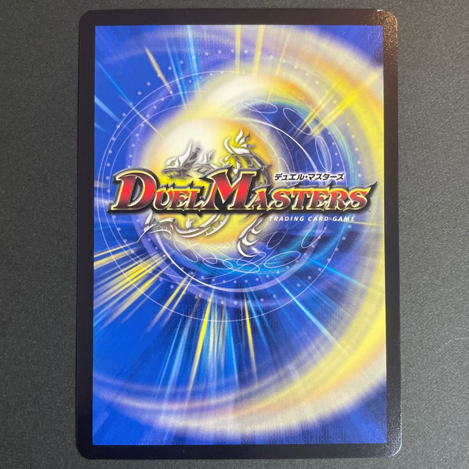 Scratches, Onigadaiou Jaoouga, KGM, set of 2