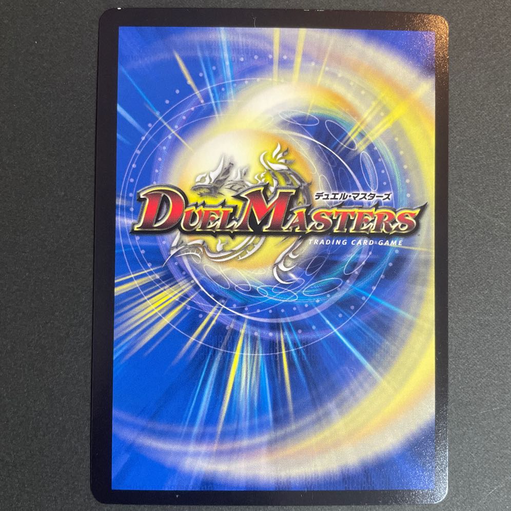 Scratches, Onigadaiou Jaoouga, KGM, set of 2