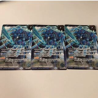 BATSPI Abyssal Abyssal Apocalypse X, the Giant Sword of the Abyss, Reawakening Incarnation, 3 copies