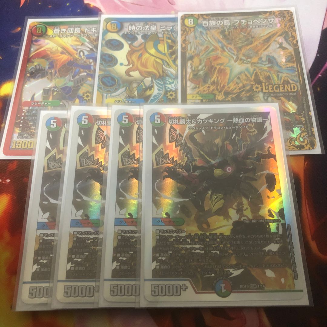 Katsuta Kirifuda & Kats King -The Story of Hot Blood- Others