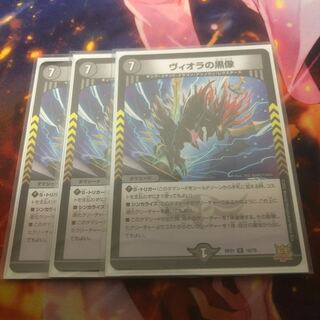 3 black statues of Viola