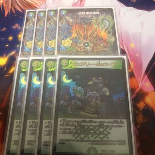 4 promo cards of the magic circle of the earth dragon god Re: 4 life cards