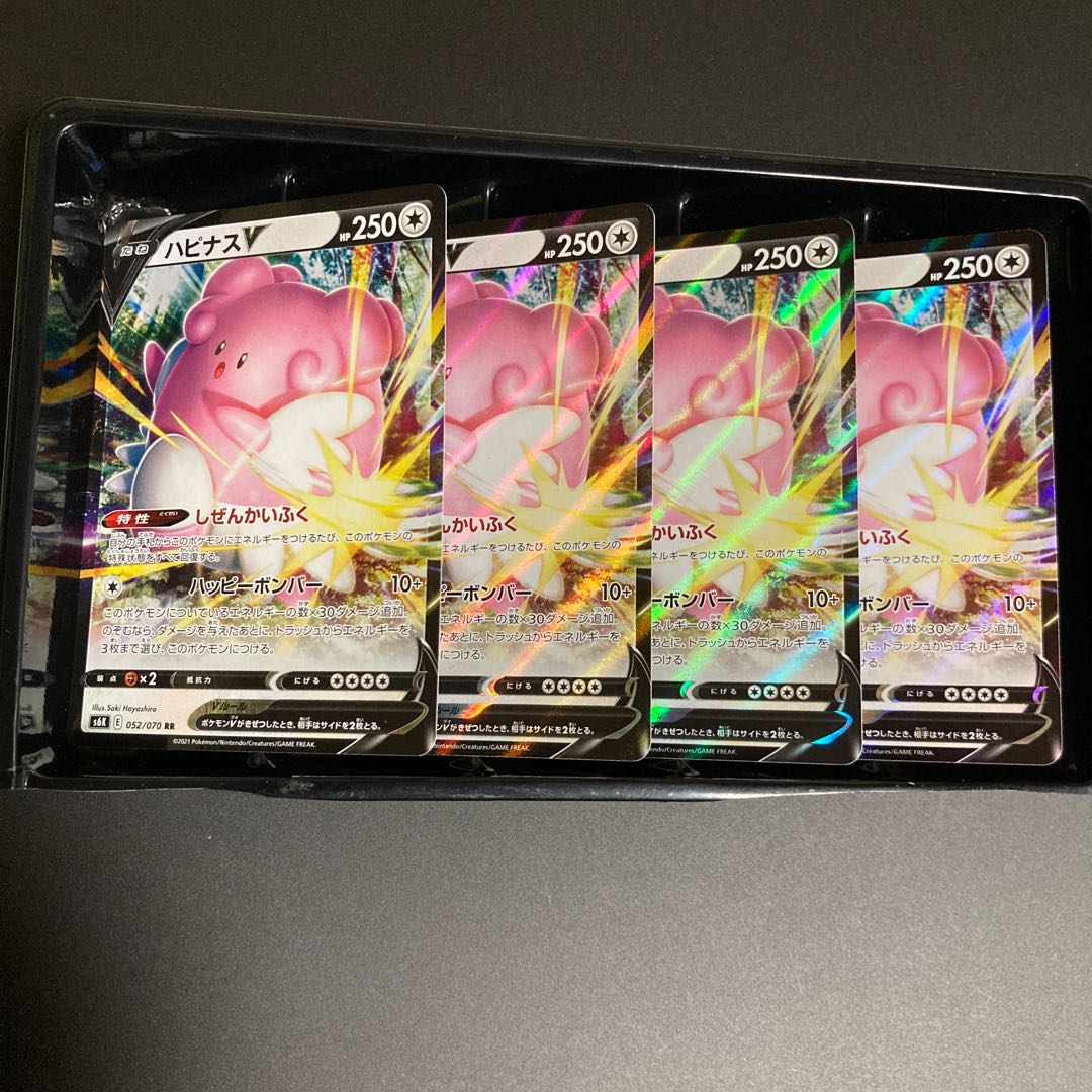 BlisseyV RR 4 sheets