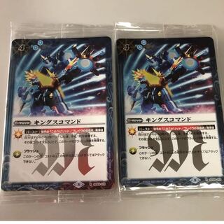 BATSPI Kings commando, unopened, set of 2.