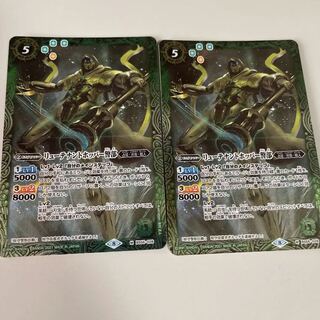 Batospiele Captain Leutenant Hopper, set of 2.