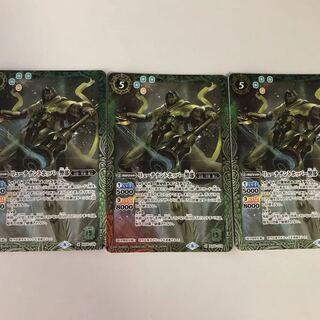 Bat-Spy, Captain Leutenant Hopper, set of 3.