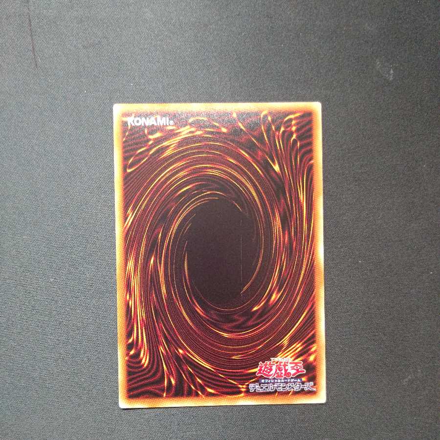 Bridges of Redeem Prismatic Secret Rare