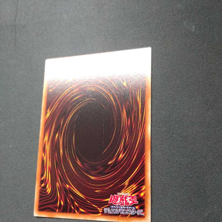 Bridges of Redeem Prismatic Secret Rare