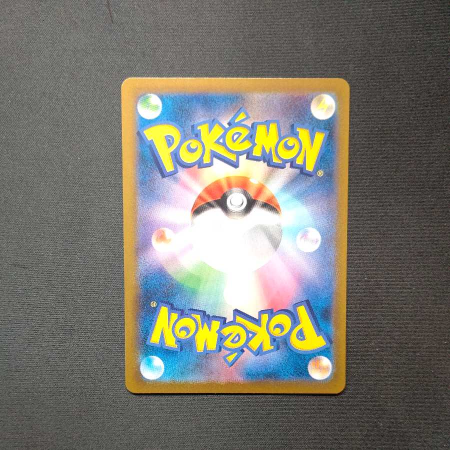 Adventurer's Discovery SR