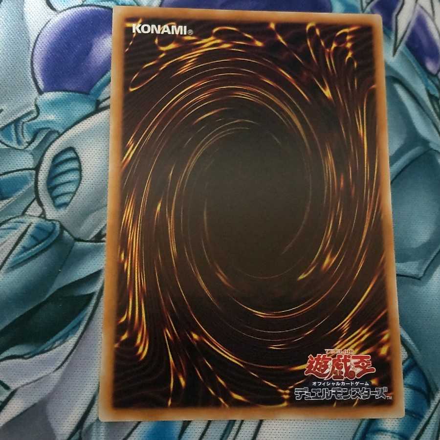 異次元トンネルーミラーゲートー　アルティメットレア