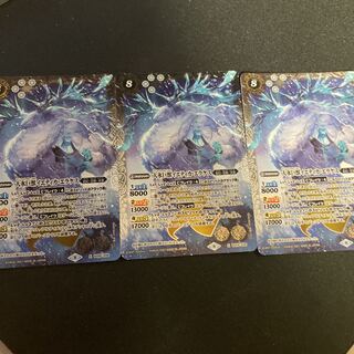 Set of 3 Batospie Yeti Kaelakes