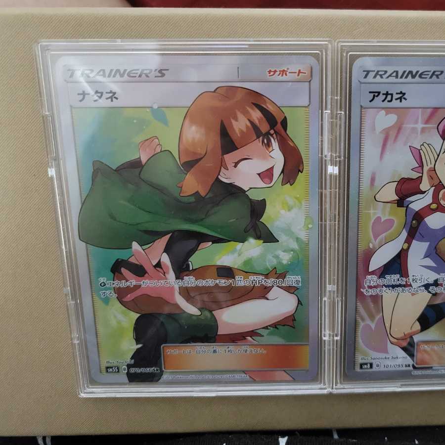 Gardenia Whitney SR set of 2