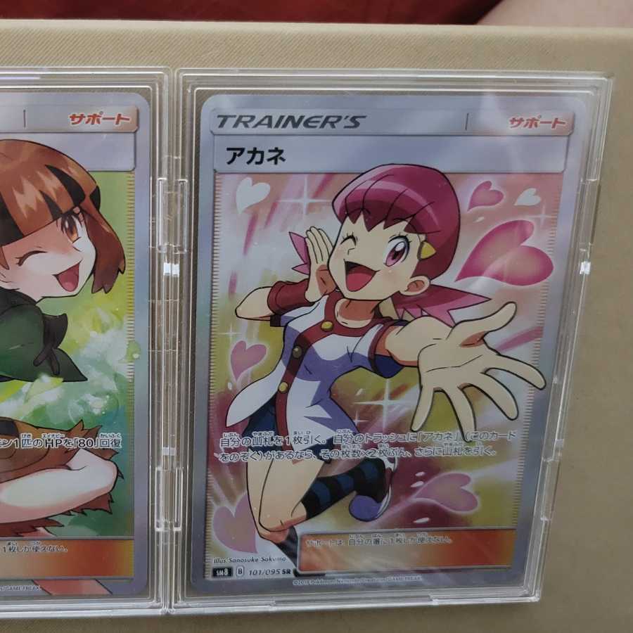 Gardenia Whitney SR set of 2